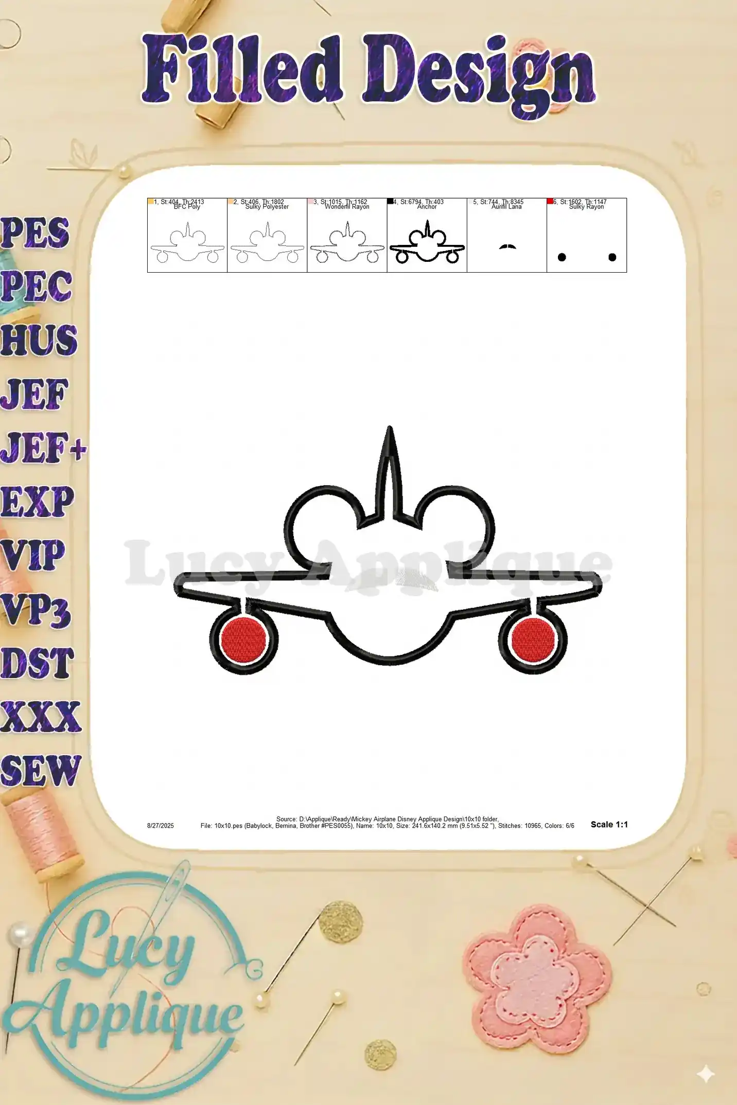 Filled design section of the Mickey Mouse airplane applique design, showing individual steps of the embroidery process. Perfect for visual learners.